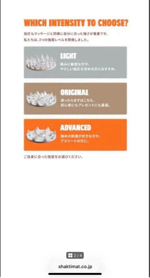 正規品 shaktiシャクティマット&ピローセット オレンジオリジナル