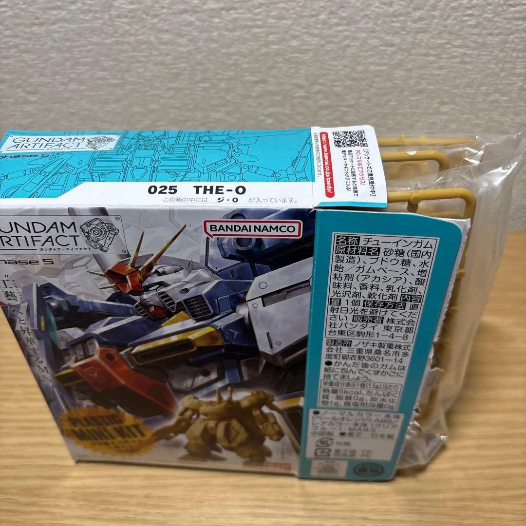ガンダムアーティファクトまとめ売り
