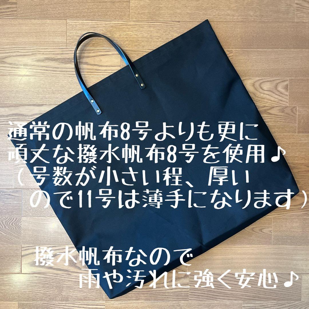 アッソブ AS2OV ローバーチェア用収納トートバッグ ケースＥ×3点