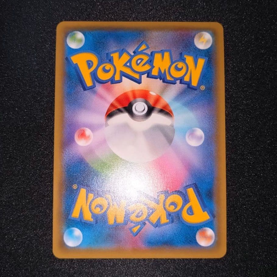 リーリエ 【SM1M】 066/060 SR (帽子リーリエ)