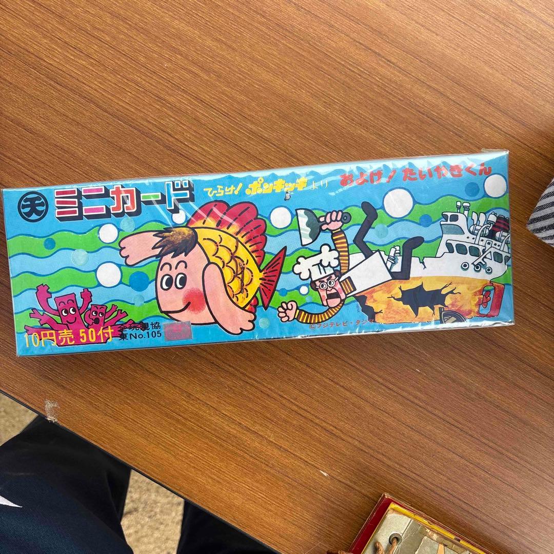 およげ！たいやきくん　50枚入り　箱売り　昭和レトロ　未開封　ひらけ！ポンキッキ