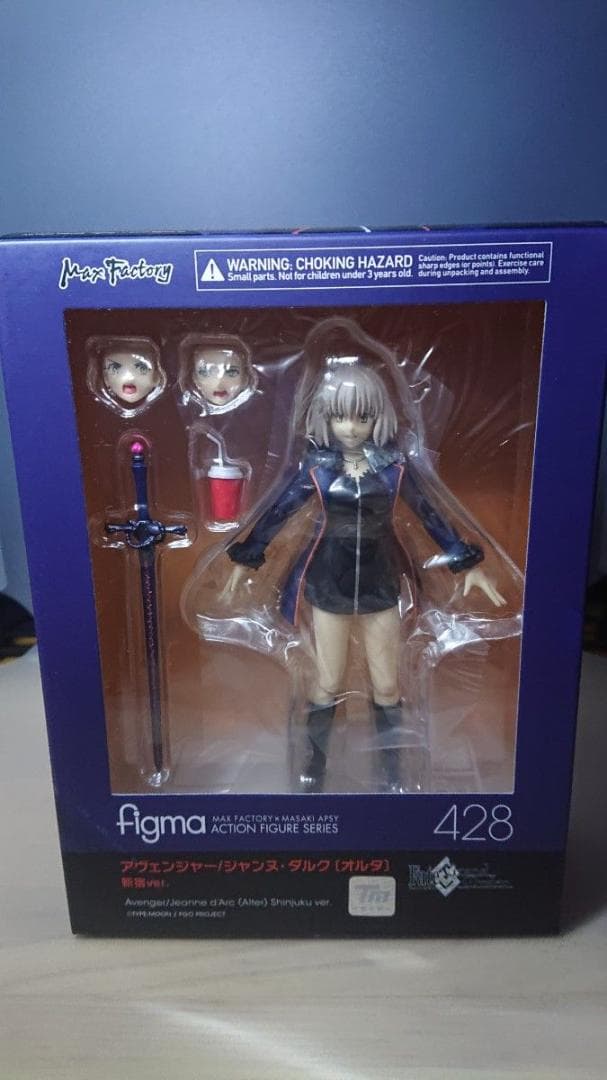 Fate/Grand Order アヴェンジャー/ジャンヌ・ダルク オルタ