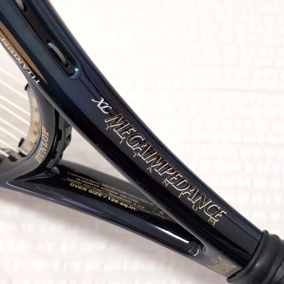 テニスの王子様  神尾アキラ ダンロップ XL メガ インピーダンス チタニウム