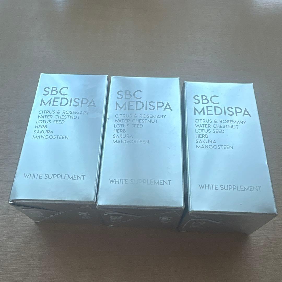 湘南美容外科クリニック　ホワイトサプリメント 3