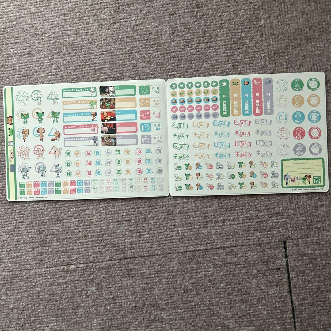 どこでもいっしょジャンボシールダス9〜16