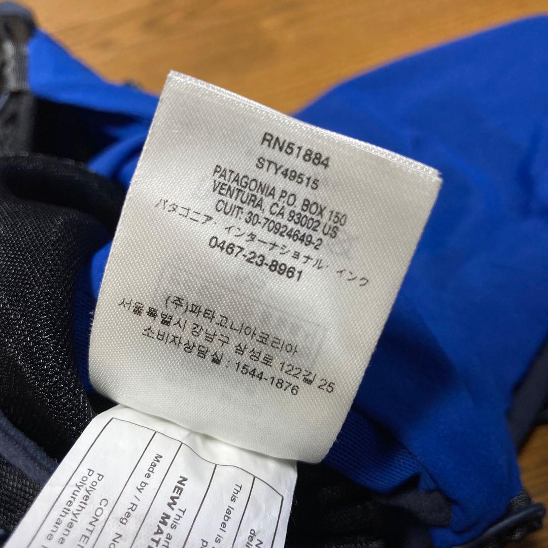 patagonia パタゴニア スロープ・ランナー・エンデュランス・ベスト・3L