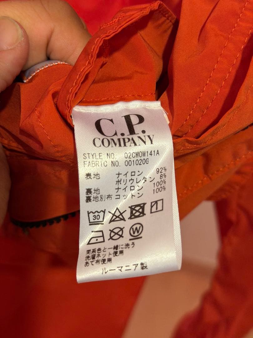 C P COMPANY フード付きナイロンジャケット