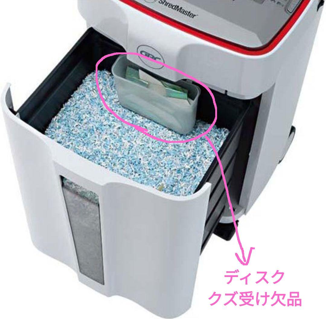 ShredMaster GSH33SMシュレッダー紙10枚CD・DVD・カードも