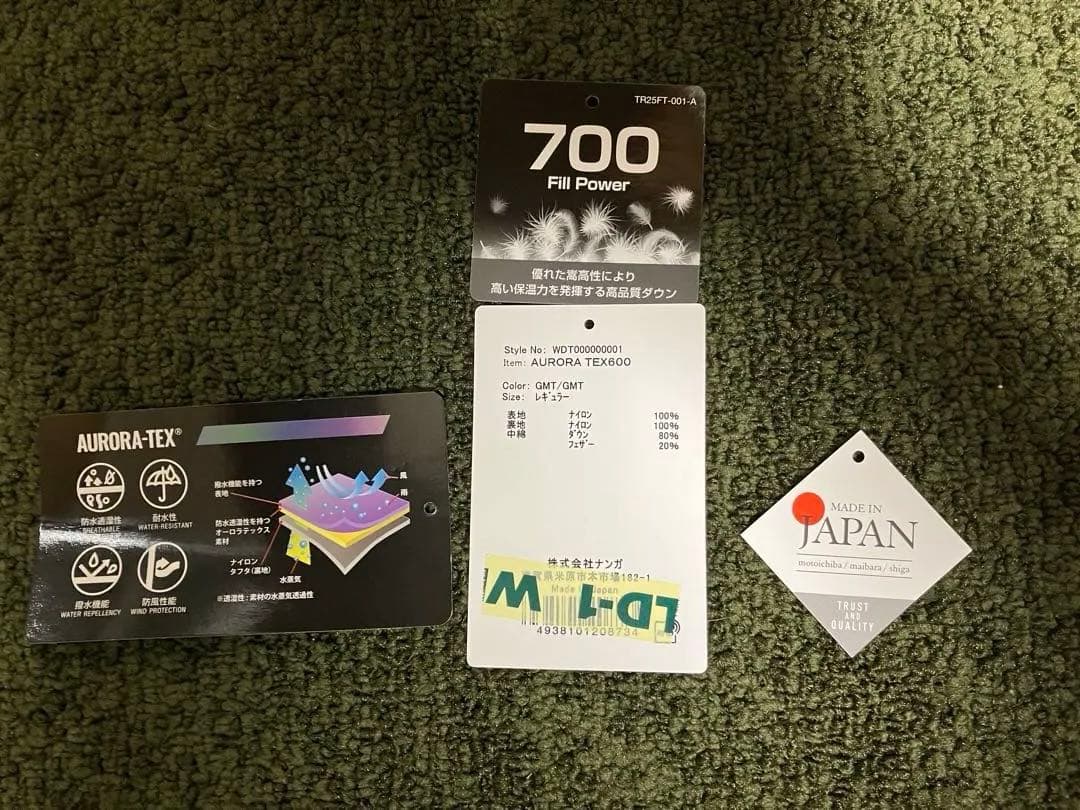 WILD-1別注NANGA AURORA TEX600 グレー ほぼ未使用