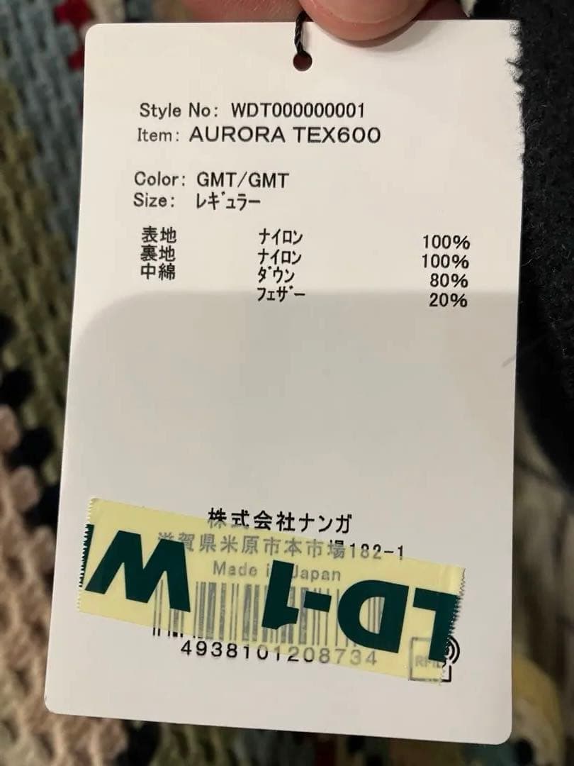 WILD-1別注NANGA AURORA TEX600 グレー ほぼ未使用