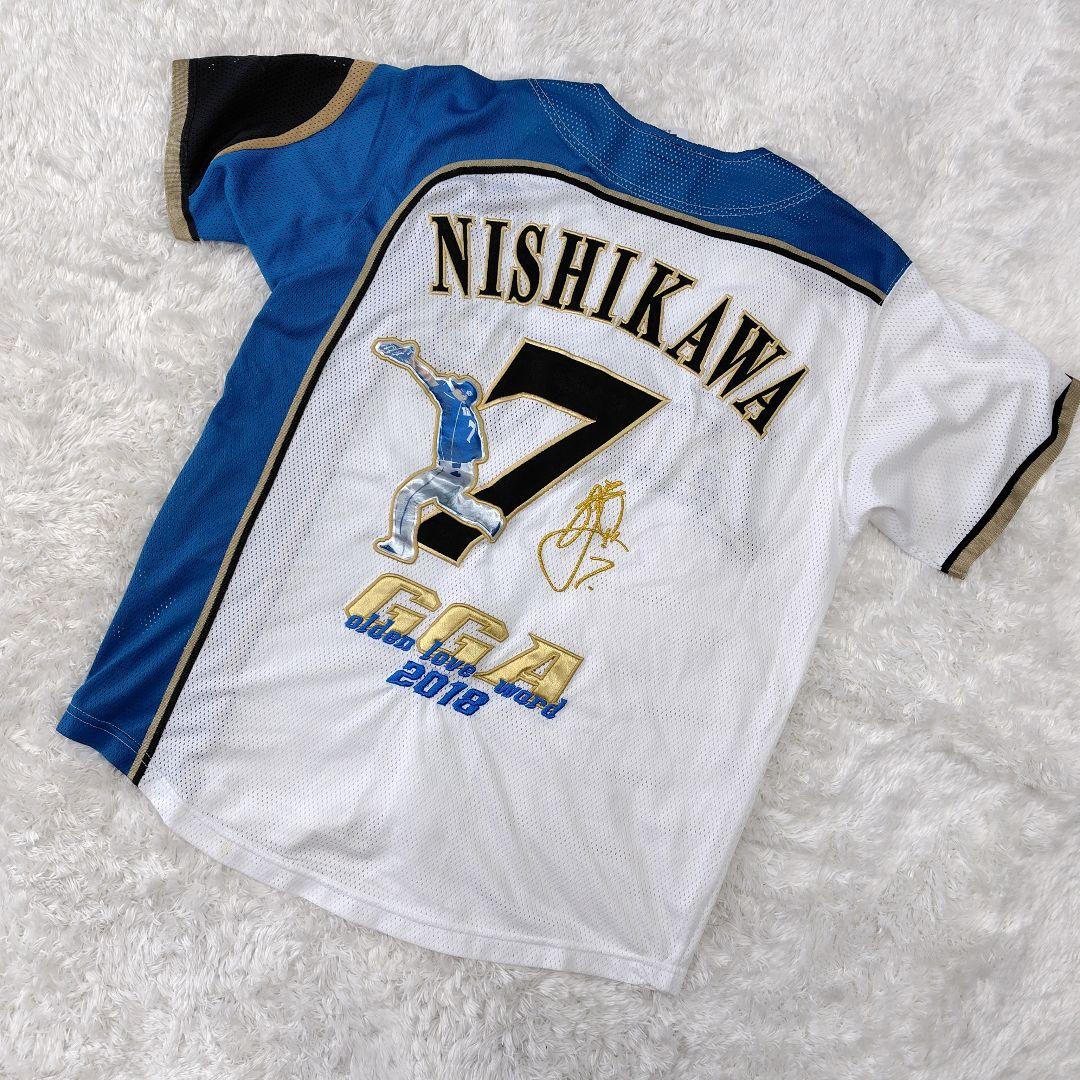 北海道日本ハムファイターズ　西川遥輝　＃7　ユニフォーム　Ｓ