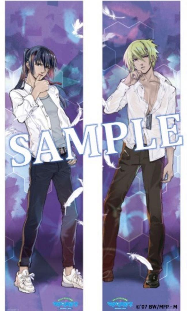 オシャレマクロス外伝 マクロス男子 早乙女アルト&ブレラ ロングクッション