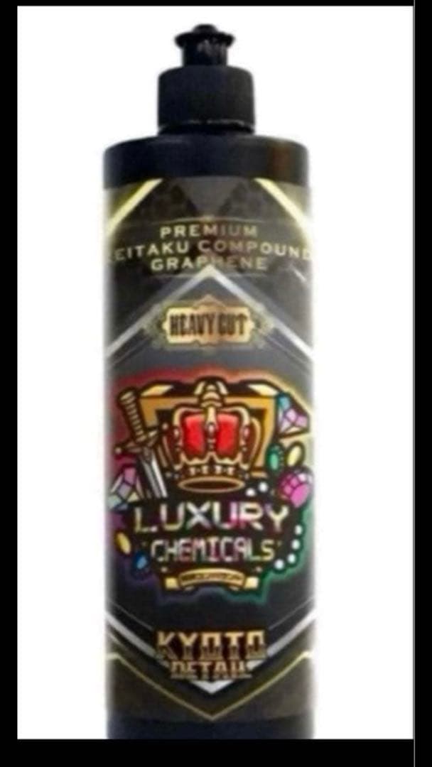 プレミアム贅沢コンパウンド「Heavy Cut」&「Finish 」各500ml