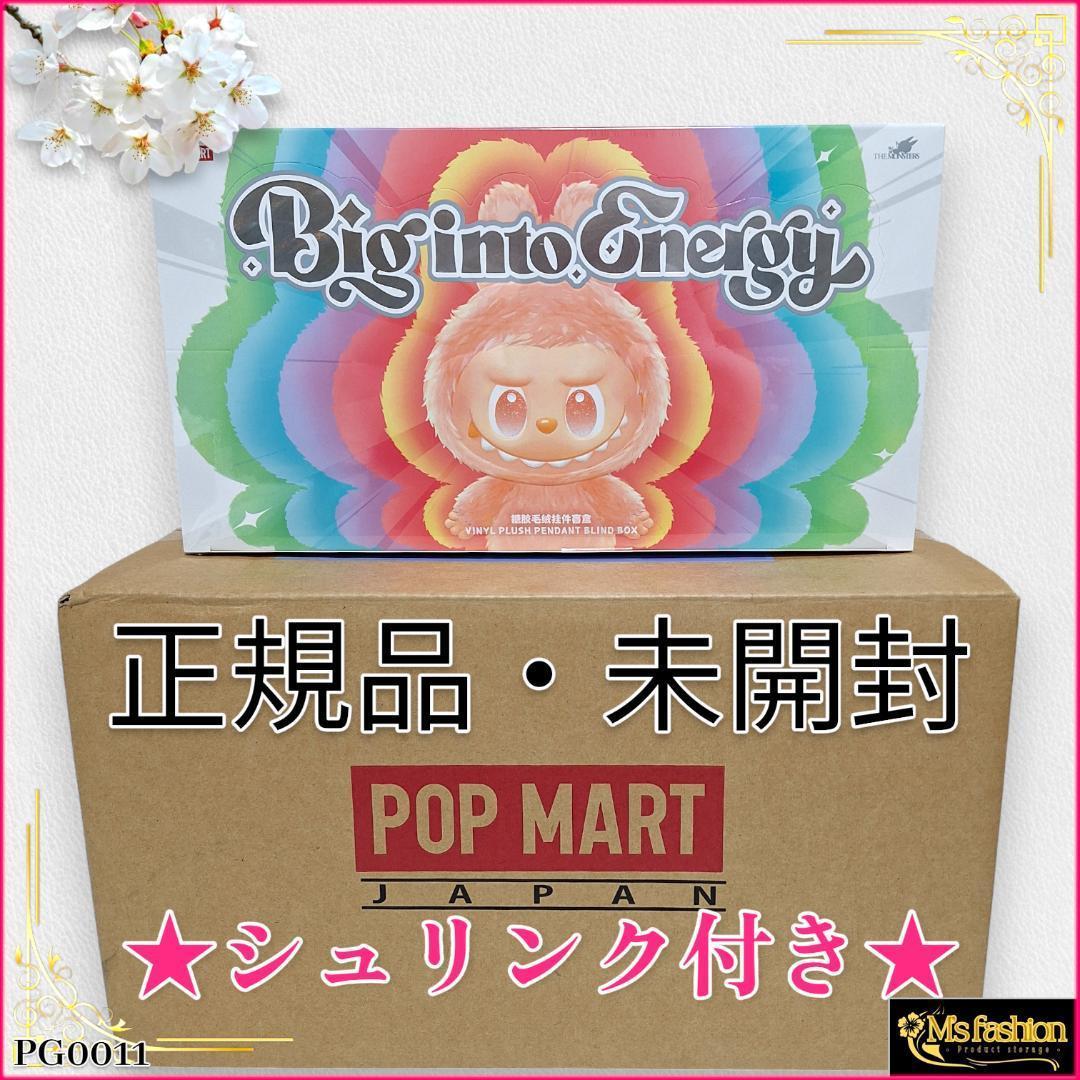メ*1様 ✨️正規品・新品未開封・シュリンク付✨️ラブブ Big into En
