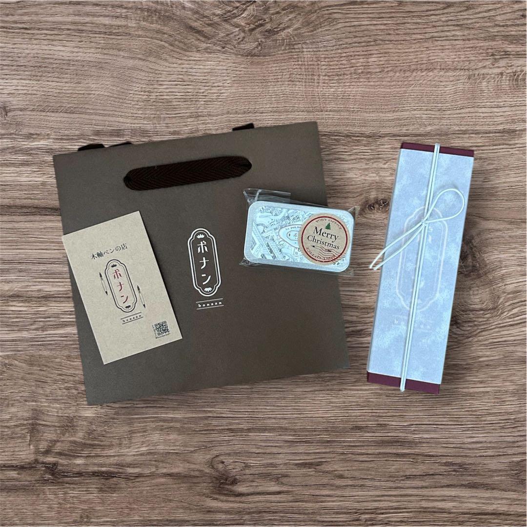 【クリスマスセット】ボナンペン 欅 木軸シャープペンシル 真鍮金具 野原工芸似