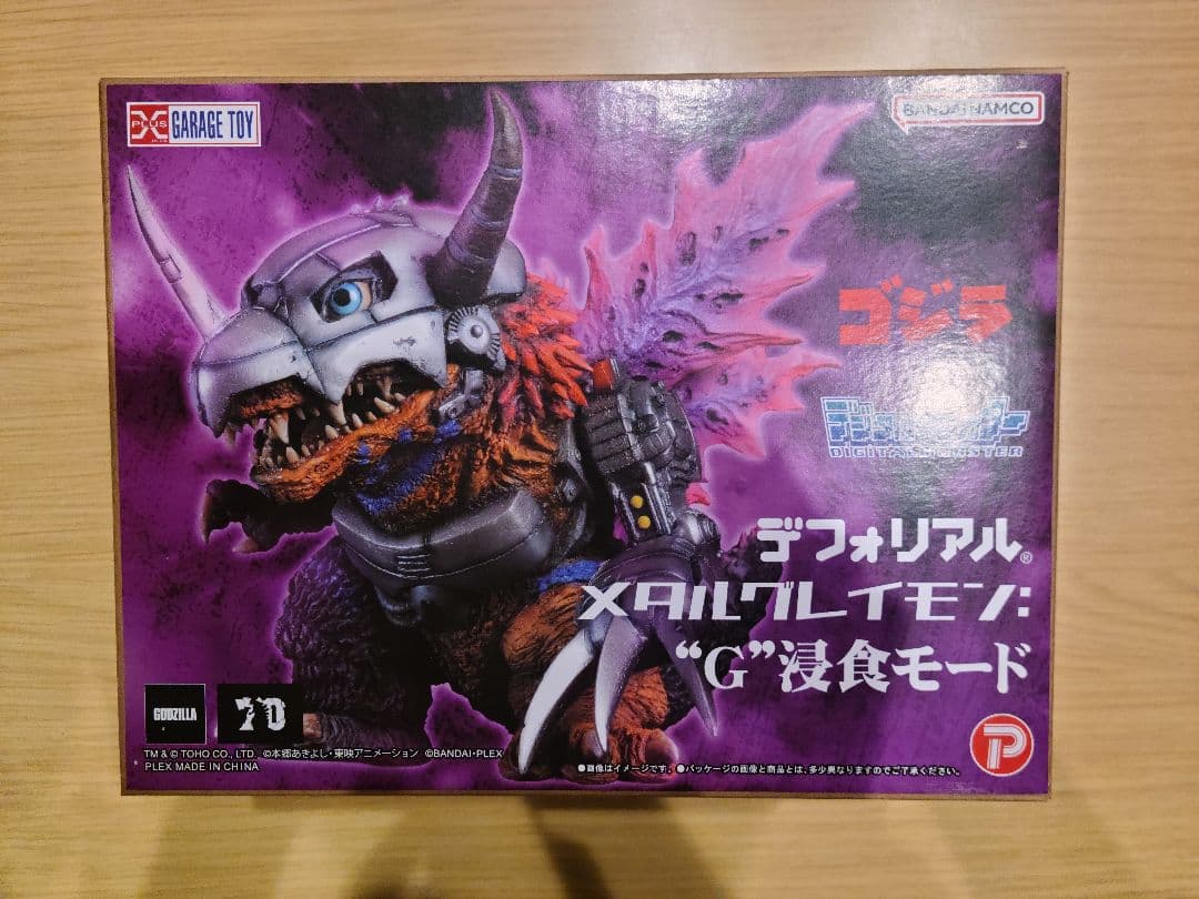 ゴジラ　デジモン　デフォリアル　メタルグレイモン:G侵食モード　新品未開封品