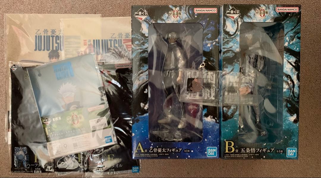 一番くじ 呪術廻戦0 A賞乙骨憂太 B賞 五条悟