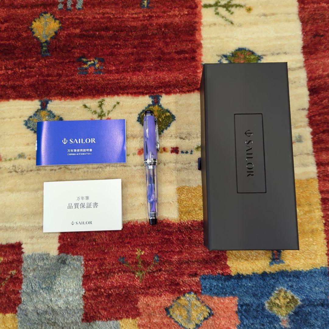 セーラー万年筆ヴェイリオ万年筆ヴァイオレット