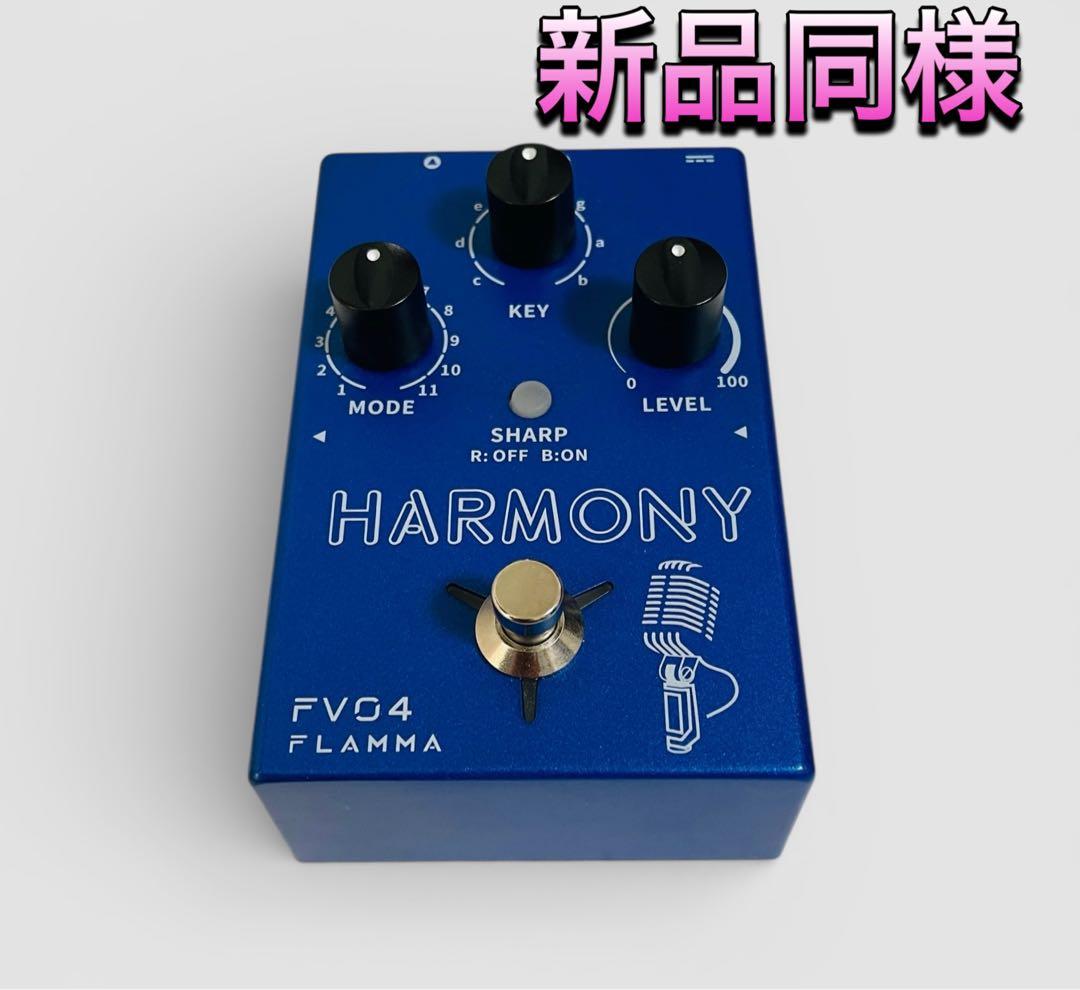 （新品同様）FLAMMA FV04 Harmony ギター/ボーカルエフェクター
