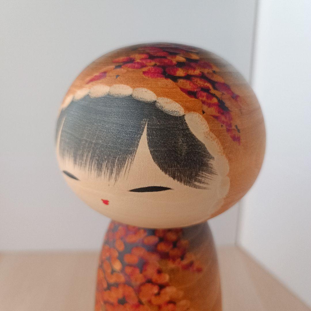 ①渡辺正雄 彩秋 約24cm 創作こけし 伝統工芸 内閣総理大臣賞受賞作家