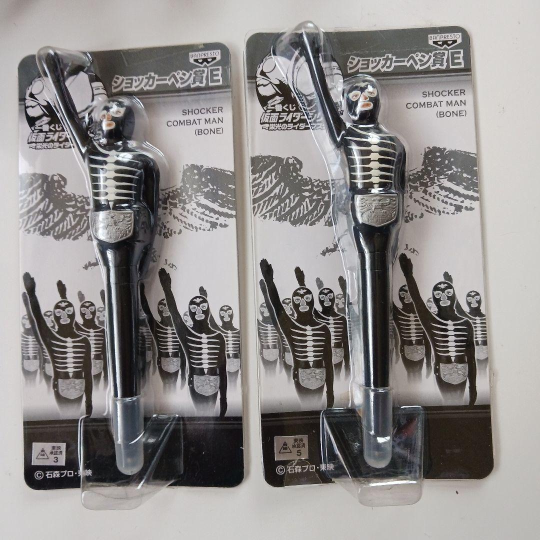 仮面ライダーV3超合金　ショッカージャンボソフビフィギア　フィギア　まとめ売り