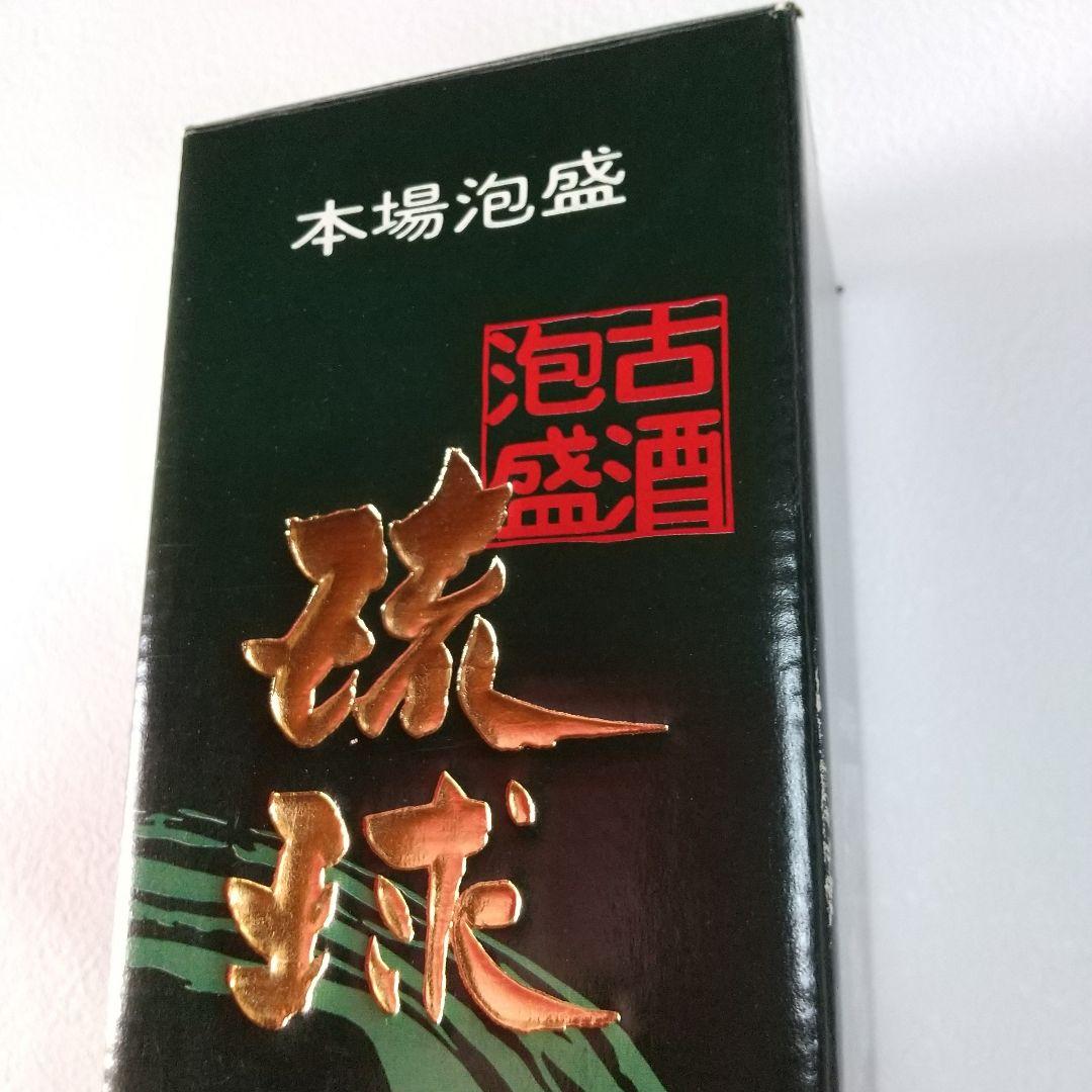 【 古酒 】琉球泡盛 新里酒造