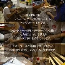 国内生産ALL3mロングジョン&タッパー /クラッシックスタイル/レディースMb