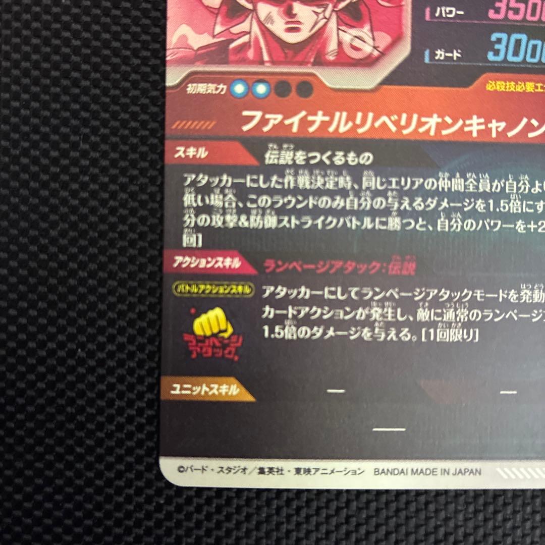 sdv3-043 バーダック パラレル