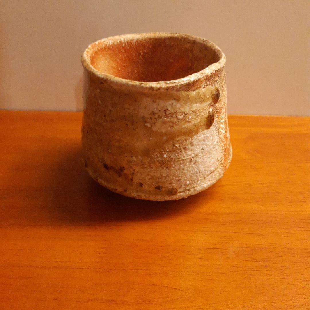 古谷和也　信楽茶碗