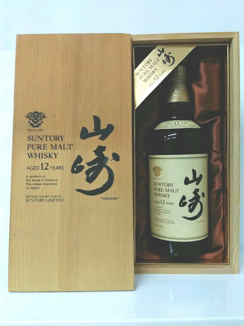 サントリー　ピュアモルト山崎　木箱　古酒　未開栓②