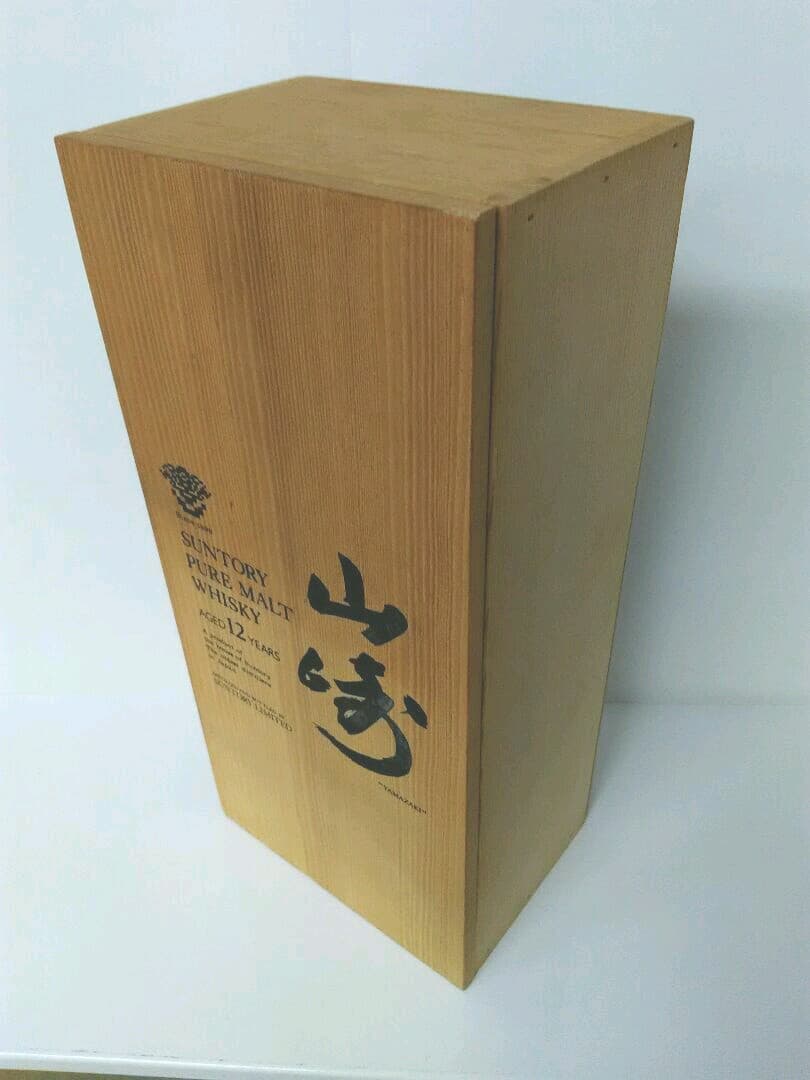 サントリー　ピュアモルト山崎　木箱　古酒　未開栓②