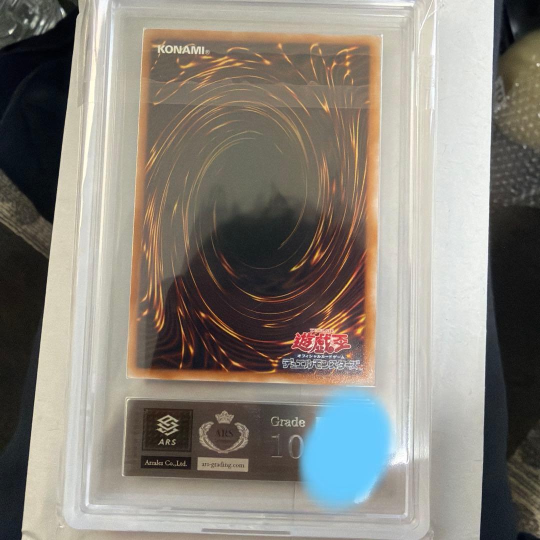 遊戯王OCGデュエルモンスターズ