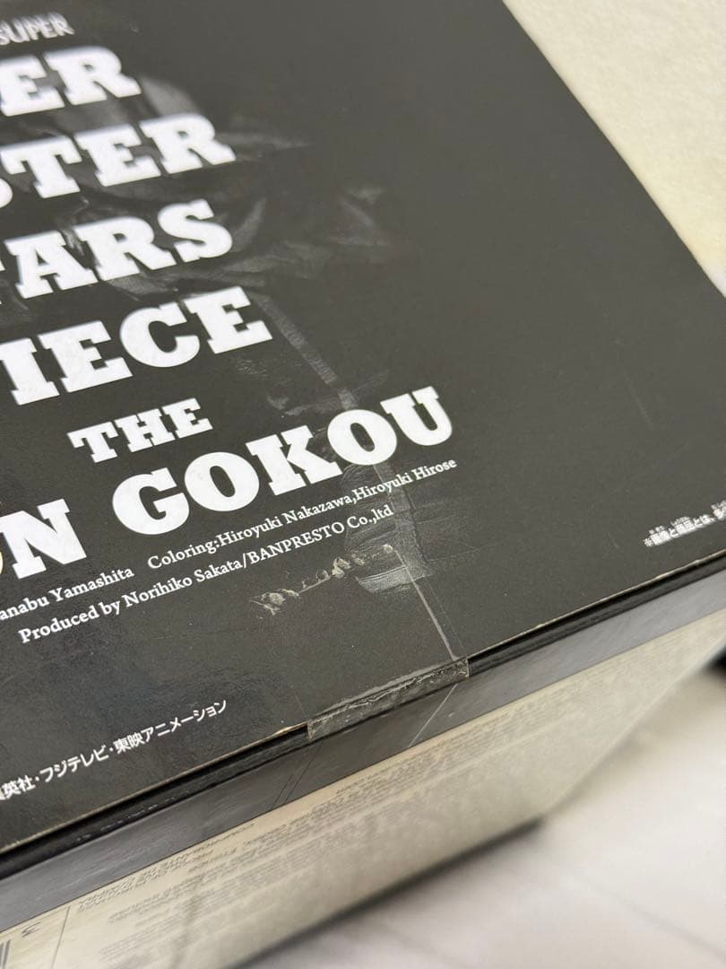 一番くじ SMSP 孫悟空 02 初版 ver1.0