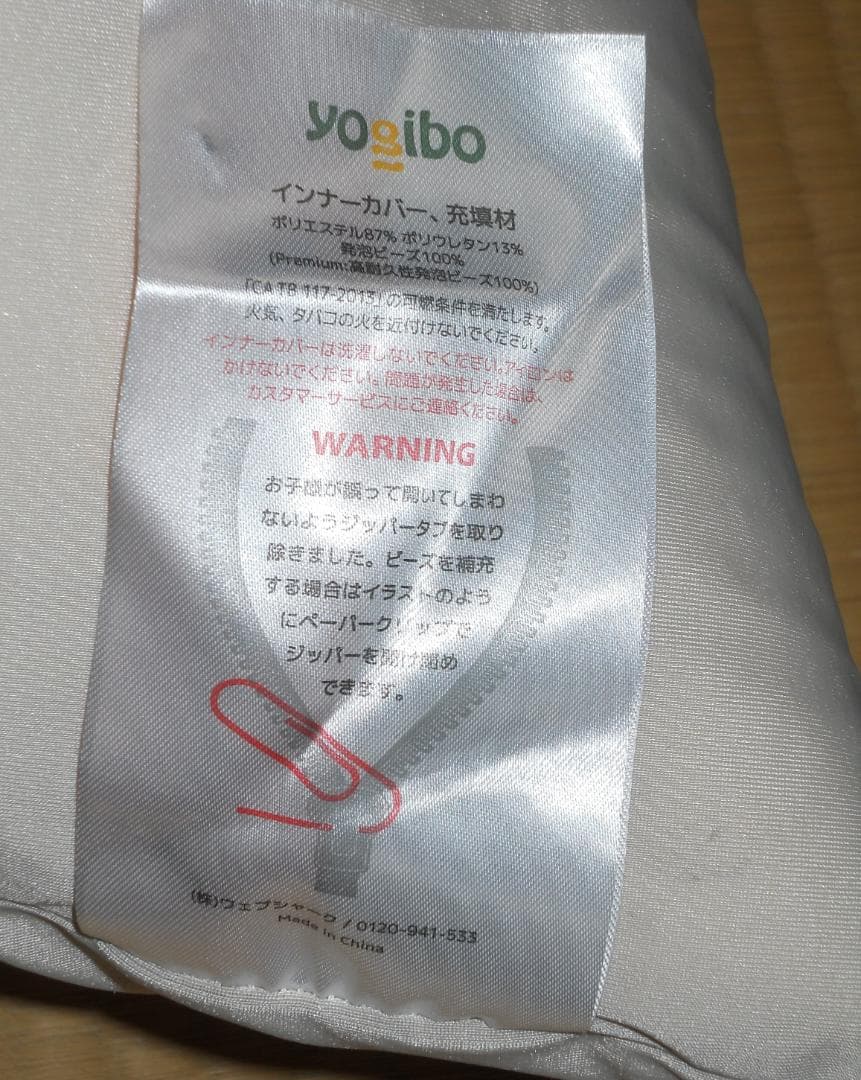 ビーズクッション・クッションソファ YogiboMax