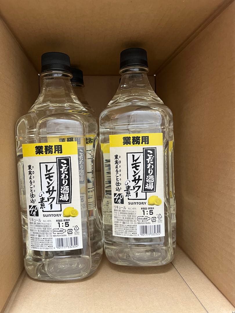 【年末に向けて断捨離特別価格】 こだわり酒場のレモンサワーの素 1.8 4本