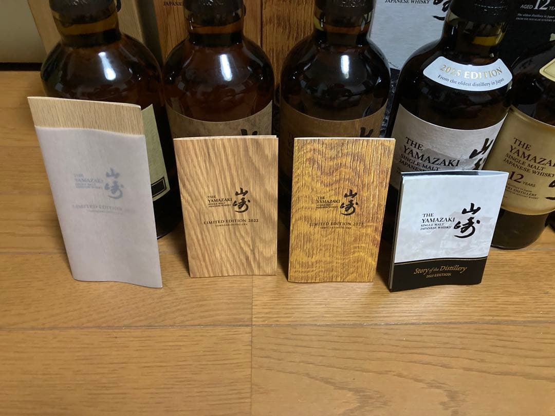 サントリーウイスキー山崎・6本セット