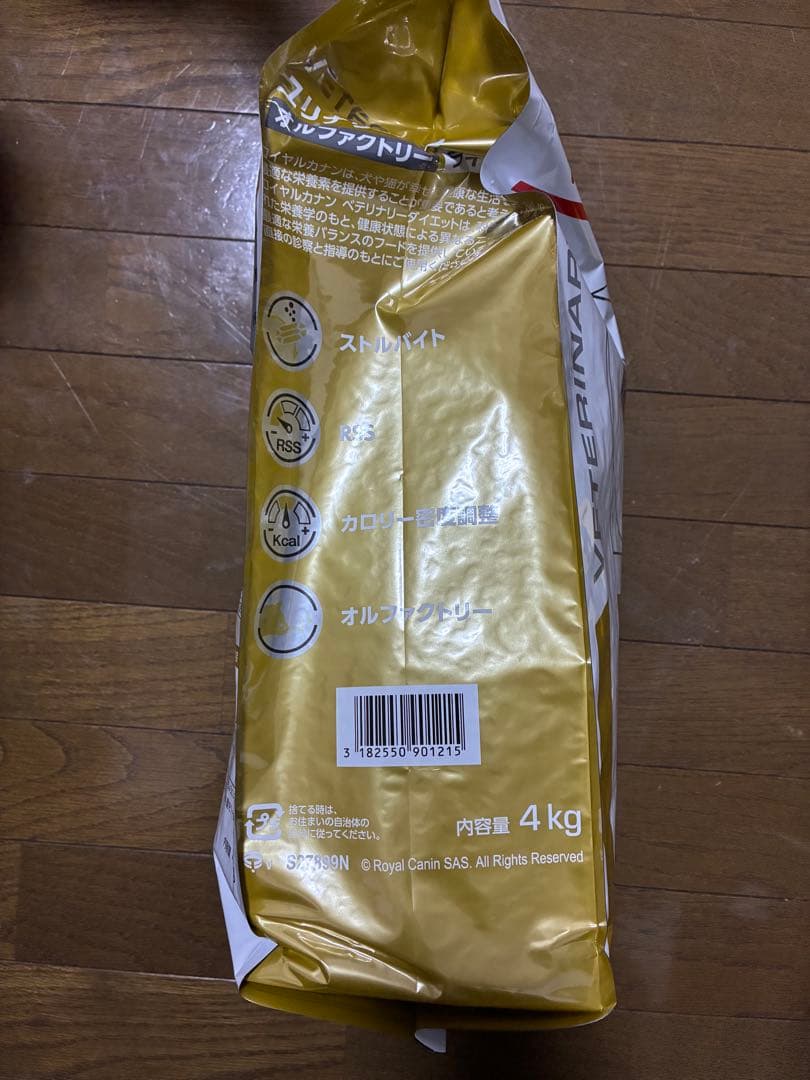 ライト　ロイヤルカナン 療法食 猫用 ユリナリーS/O オルファクトリー　4kg