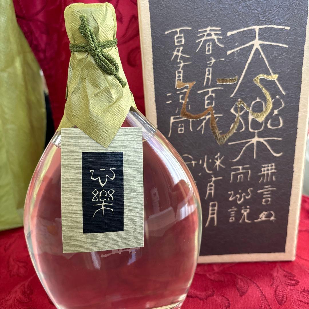 西山酒造　大吟醸　心楽