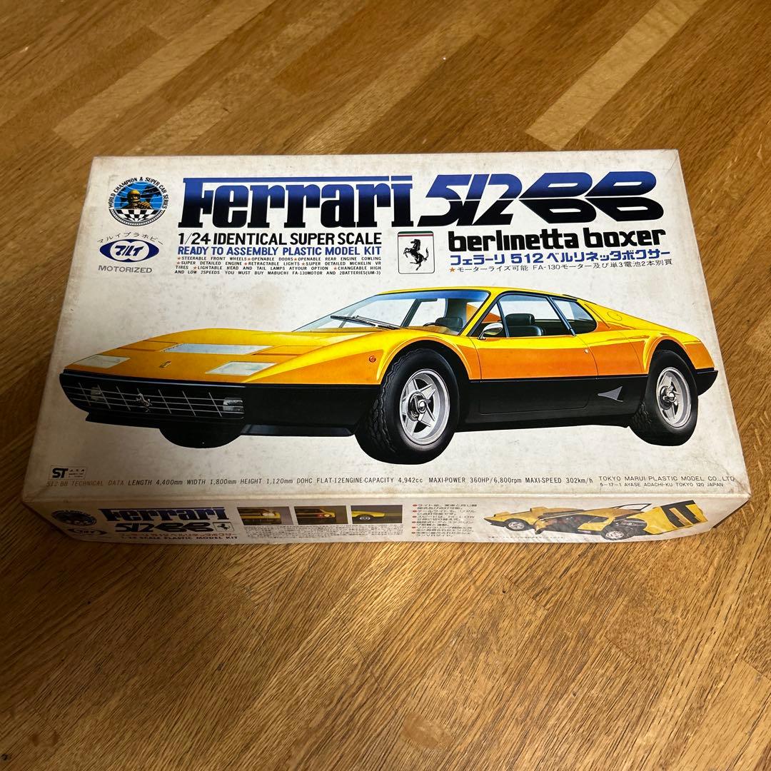 1/24マルイ　フェラーリ512BB ベルリネッタボクサー