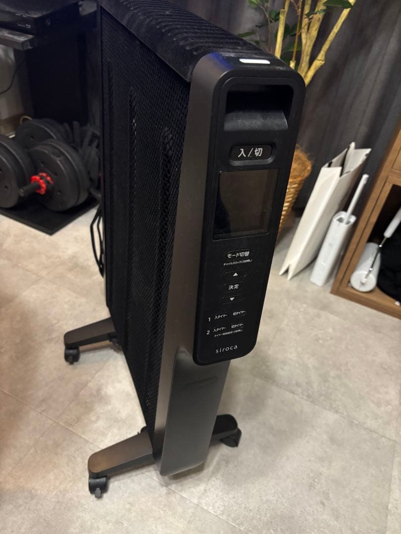 Siroca 遠赤軽量ヒーター　かるポカ　ノンオイルヒーター　電気ヒーター