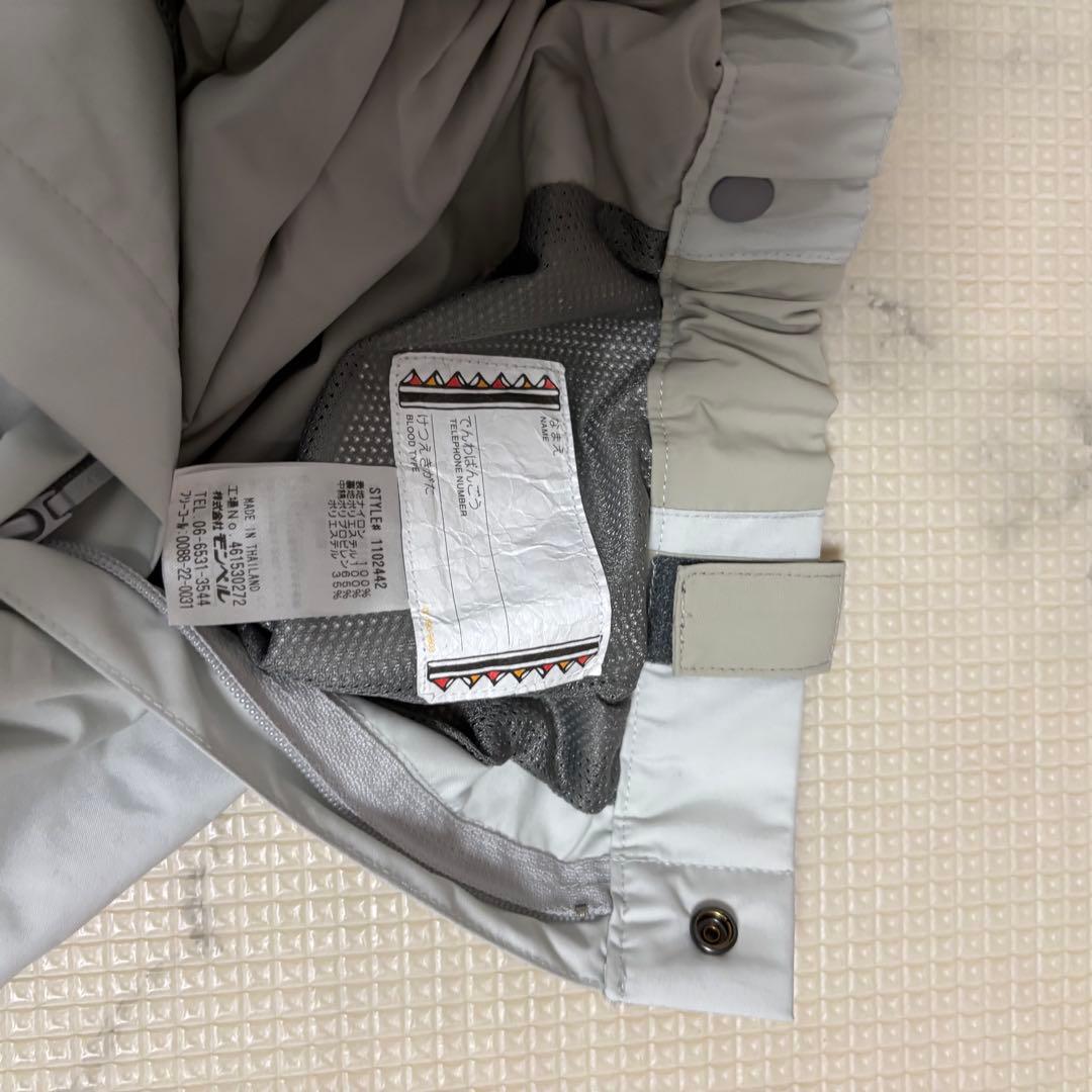 montbell 子ども用スキーウェアセット　150