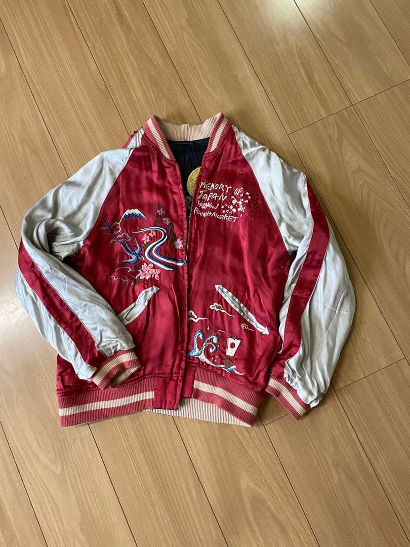 聖林公司　リバーシブル　スカジャン