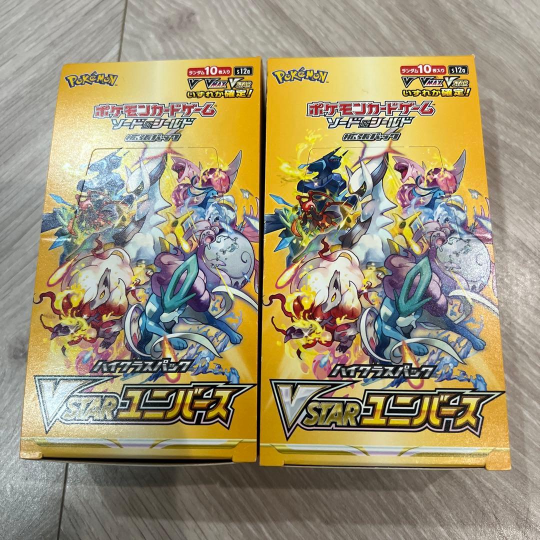 ポケモンカードゲーム VSTARユニバース 2箱セット　シュリンクなし