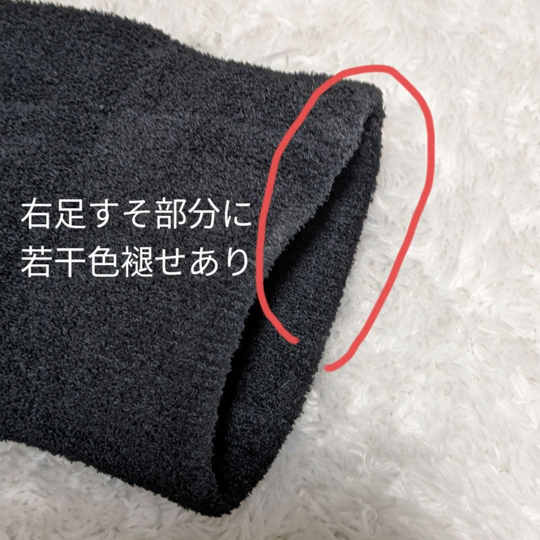 1PIU1UGUALE3 GOLF×戸賀敬城 シャギーリブパンツ XL ブラック