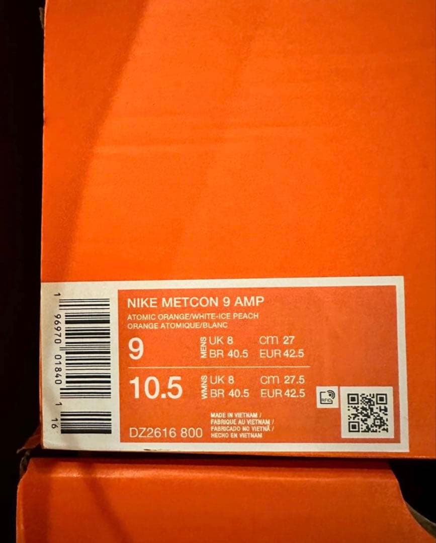 Nike Metcon 9AMP ナイキ メトコン 9 27.0㎝