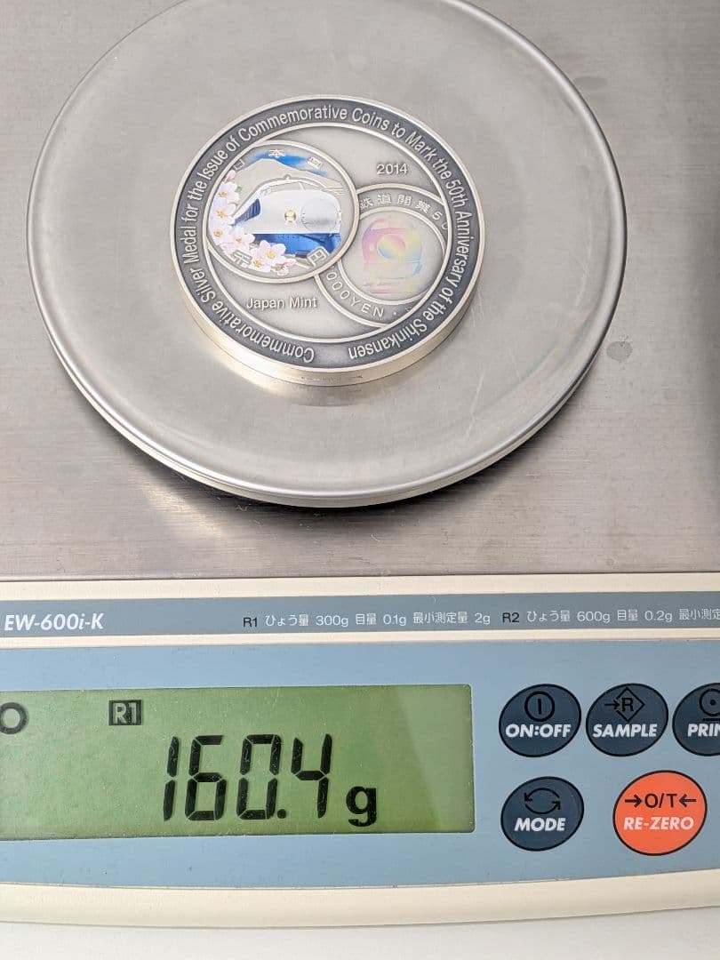 【美品】新幹線鉄道開業50周年 造幣局刻印 純銀999メダル 160.4g