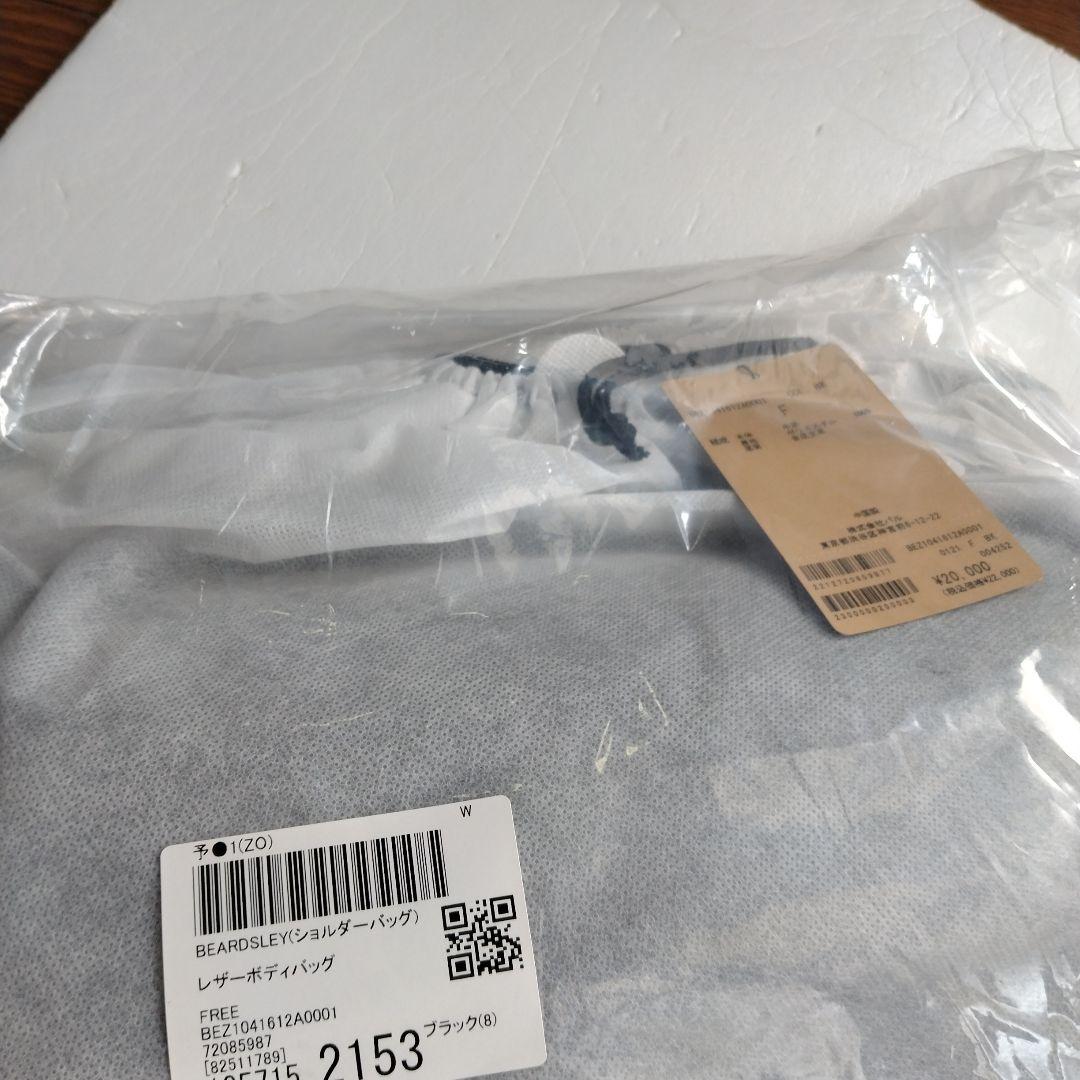 BEARDSLEY　ビアズリーショルダーバッグ レザーボディバッグ 　ブラック