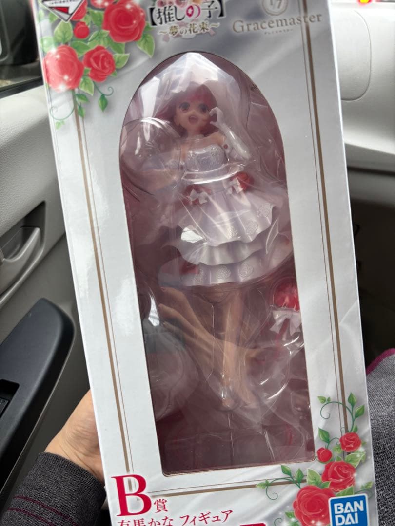 早い者勝ち‼️ 推しの子 有馬かな フィギュア