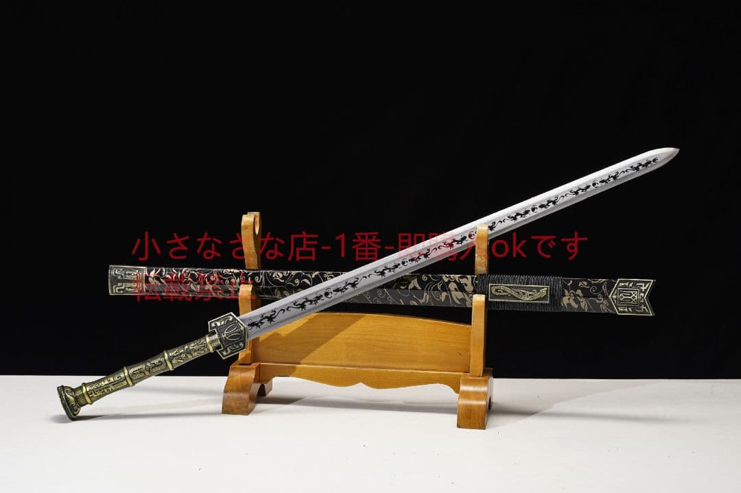 天罡の天極剣 古兵器 武具 刀装具 日本刀 模造刀 居合刀