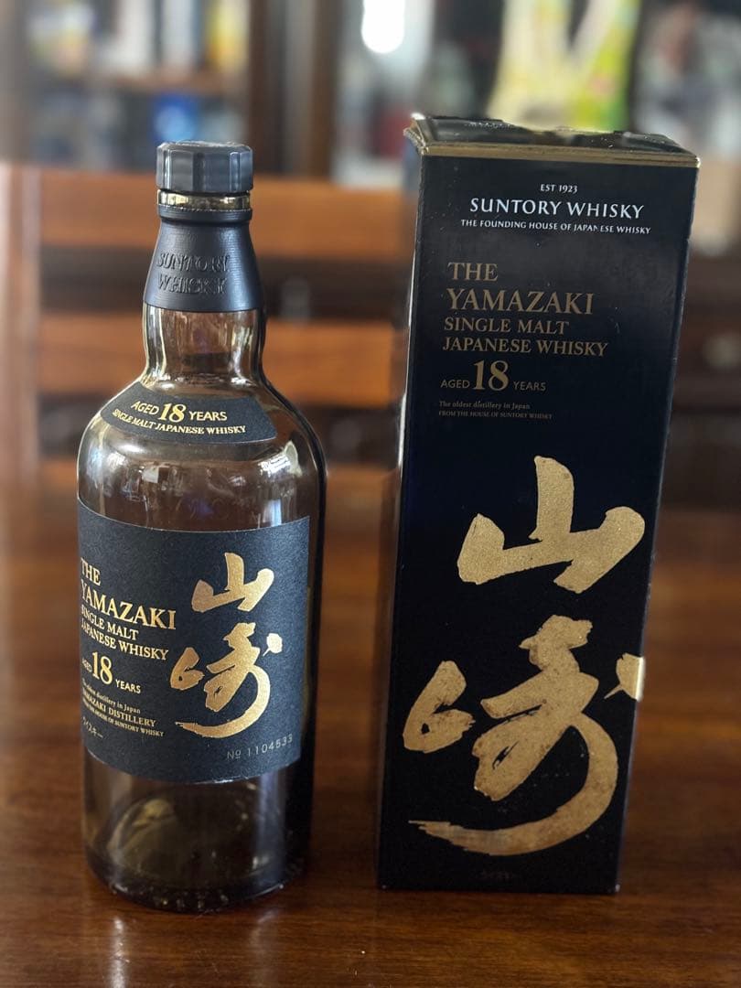 山崎18年箱付き　空き瓶